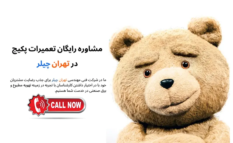 کد خطا پکیج ایران رادیاتور